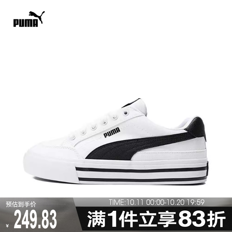 puma彪马2024新款男女鞋