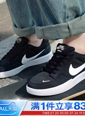 NIKE耐克男女鞋NIKE SB FORCE 58经典低帮运动休闲鞋CZ2959-001