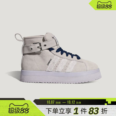 adidas阿迪达斯三叶草男女CAMPUS 00s WTR MD W运动休闲鞋HQ9486