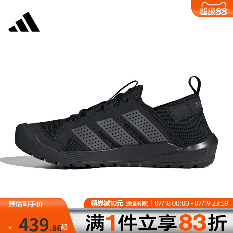 adidas阿迪达斯男鞋女鞋TERREX DAROGA 25运动鞋HQ9170
