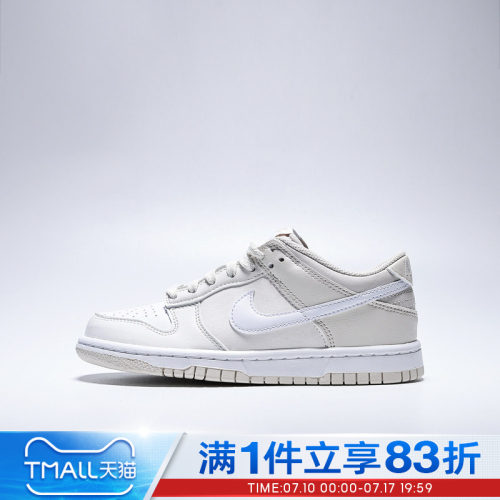 NIKE耐克大童鞋NIKE DUNK LOW (GS)运动休闲鞋IU7766-016