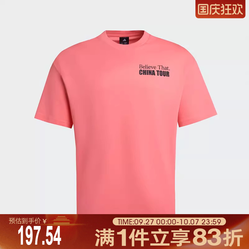 adidas阿迪达斯男子AE CN TOUR TEE运动休闲短袖T恤KS2339