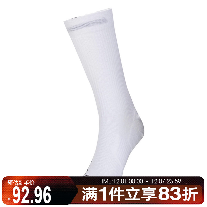 nike耐克男女休闲袜子训练休闲休闲袜子两双装SX7557-100