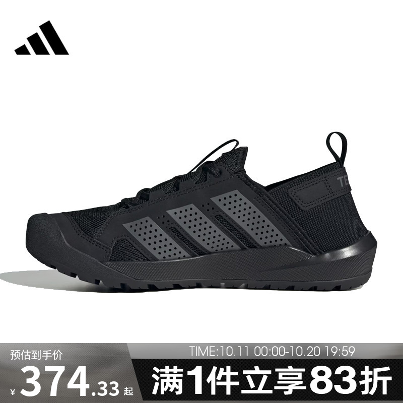 adidas阿迪达斯男鞋女鞋TERREX DAROGA 25运动鞋HQ9170