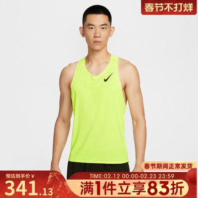 NIKE耐克男子马拉松跑步训练健身运动背心FN4232-702