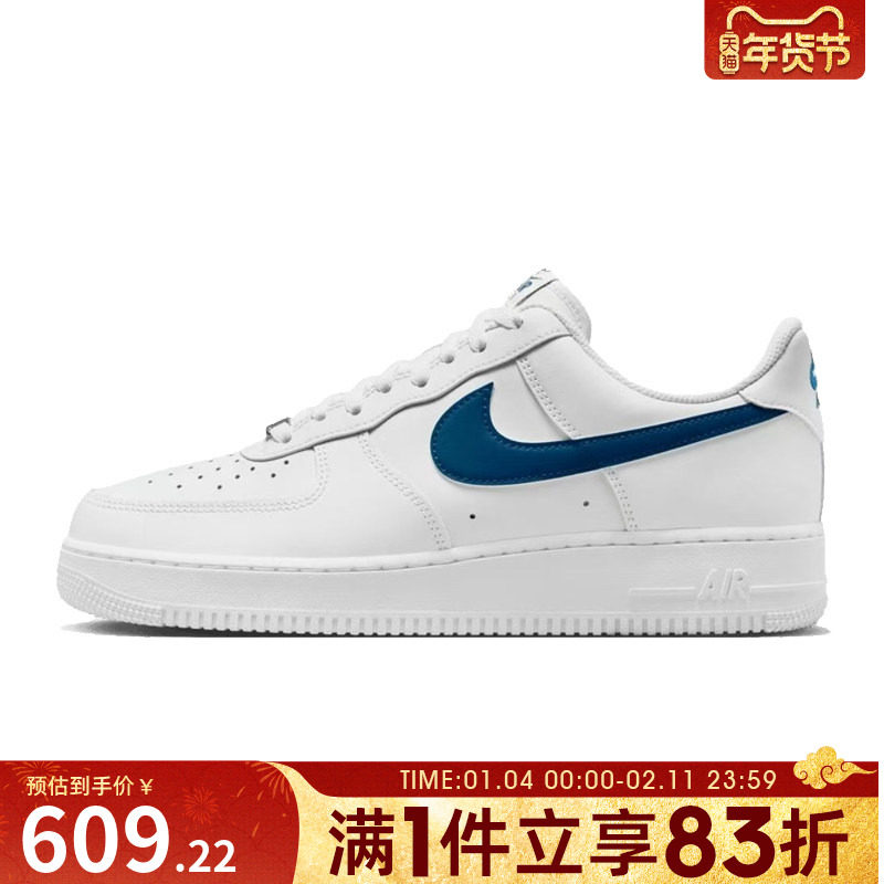 NIKE耐克男子AF1空军一号复古运动鞋休闲鞋板鞋FJ4146-123,运动鞋new,运动休闲鞋,淘宝优惠券,粉丝福利购,淘宝优惠卷