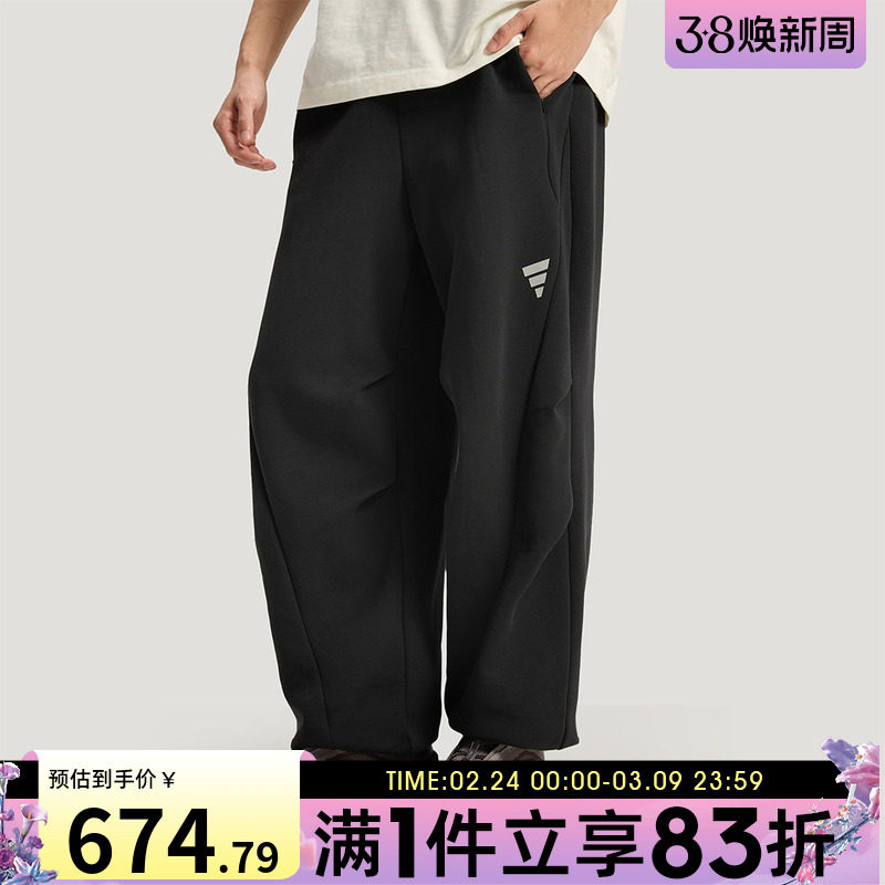 Adidas阿迪达斯FOS男子运动裤针织收口休闲长裤KH2992