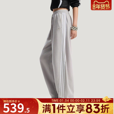 adidas阿迪达斯三叶草女子CURVED KNIFE P运动休闲长裤IA7519