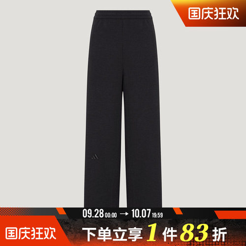 adidas阿迪达斯女子SFL STR PNT运动休闲长裤LE5467