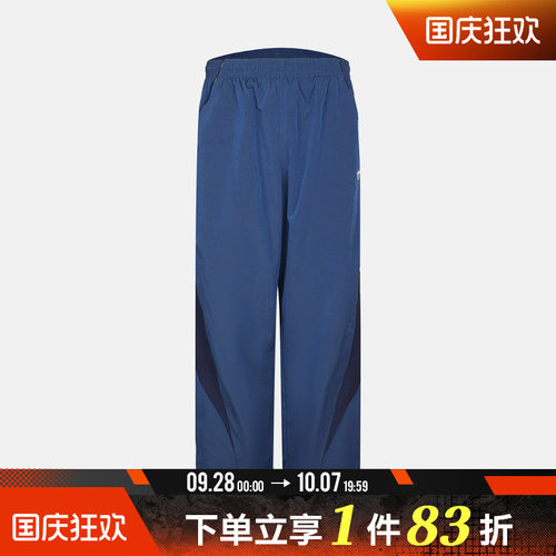 adidas阿迪达斯三叶草男子STREET M TP运动休闲长裤KX3035