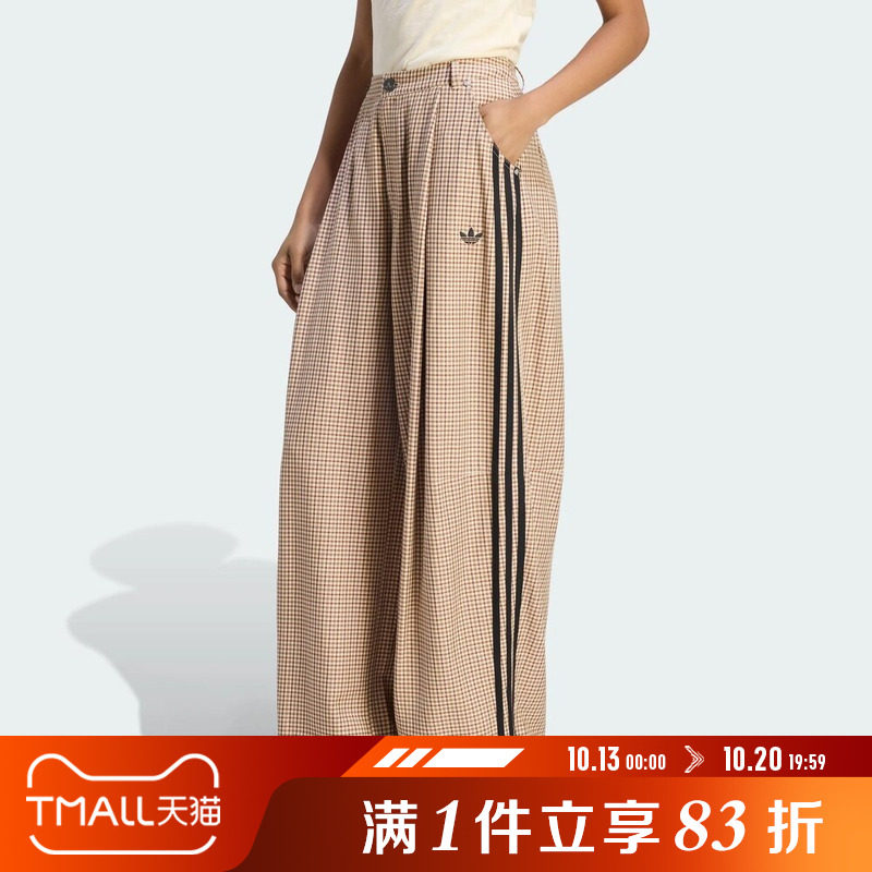 adidas阿迪达斯三叶草女子CHECKS运动休闲长裤LE8309