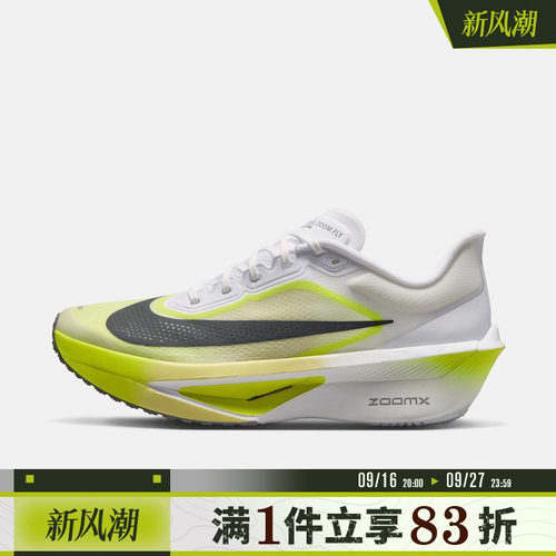 NIKE耐克男子ZOOM FLY 6运动训练跑步鞋FN8454-106