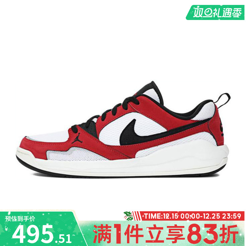 NIKE耐克男鞋JORDAN CMFT ERA运动训练篮球鞋HJ6777-106