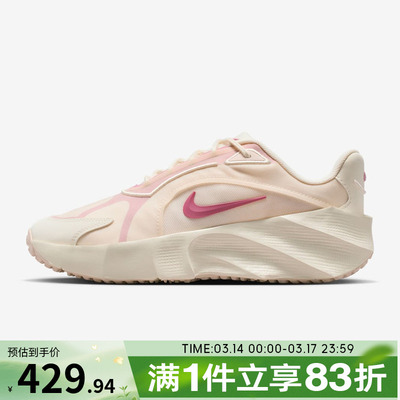NIKE耐克女子AURA EDGE厚底运动训练跑步鞋HQ7025-100
