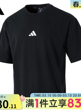 adidas阿迪达斯男子M FI SL T运动休闲短袖T恤JC5338