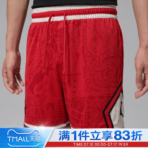NIKE耐克男子DF SPRT AOP DMND SHORT运动休闲短裤IM7769-657