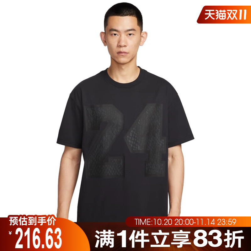 NIKE耐克男子KB M DF TEE M90 24运动休闲短袖T恤IM0565-010