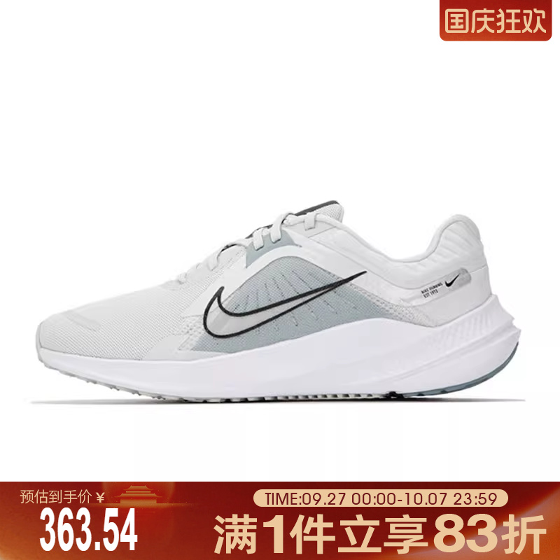 NIKE耐克男鞋NIKE QUEST 5运动训练跑步鞋DD0204-002