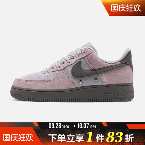 NIKE耐克女子WMNS AIR FORCE 1 '07 REC运动休闲鞋IZ6168-001