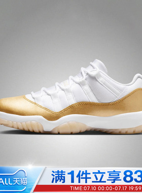 NIKE耐克女鞋AIR JORDAN 11 RETRO LOW运动训练篮球鞋AH7860-102