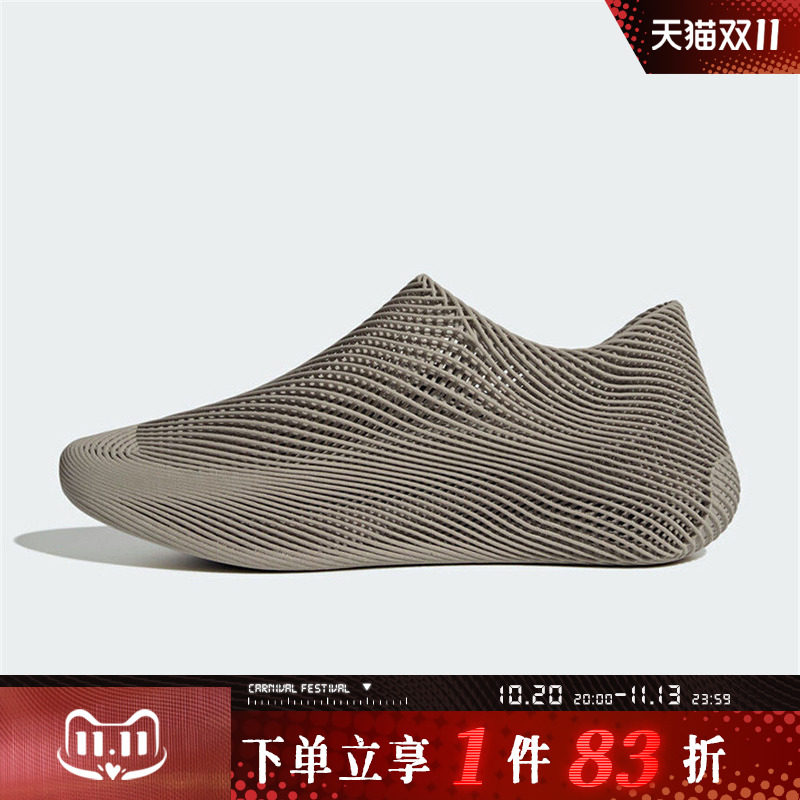 adidas阿迪达斯男女鞋CLIMACOOLSPW FTW-运动训练跑步鞋KJ8977