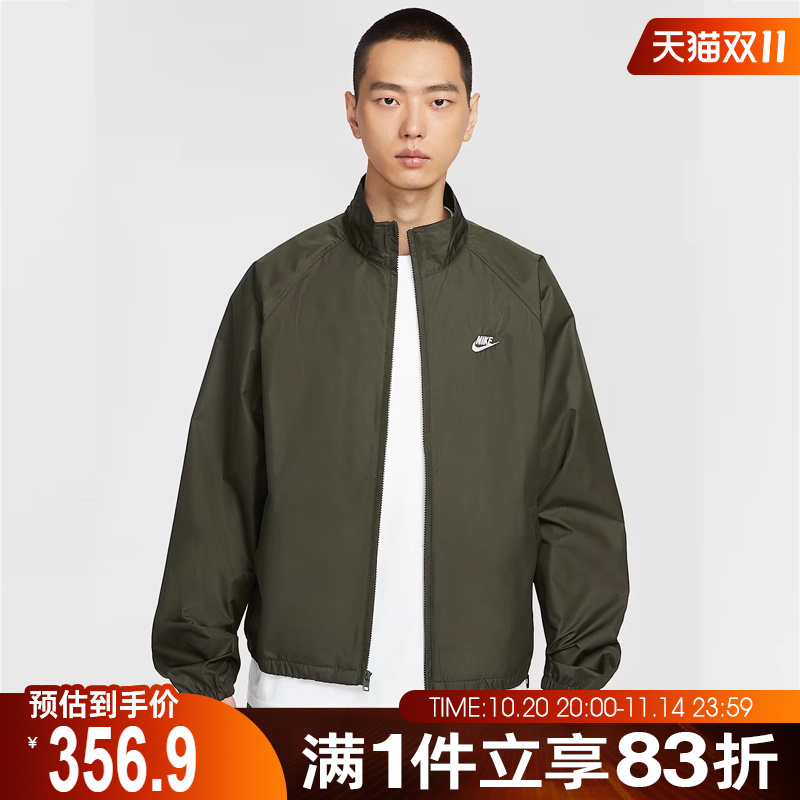 NIKE耐克男子AS M NK CLUB ROSC运动健身夹克外套HV1140-355