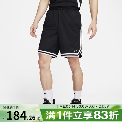 耐克男子篮球短裤FN2652-010