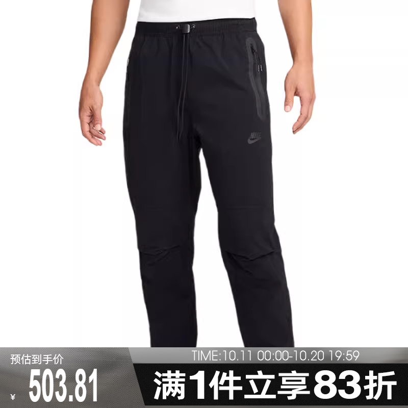 NIKE耐克男子AS M NK TCH WVN OH PANT运动长裤HM8242-010