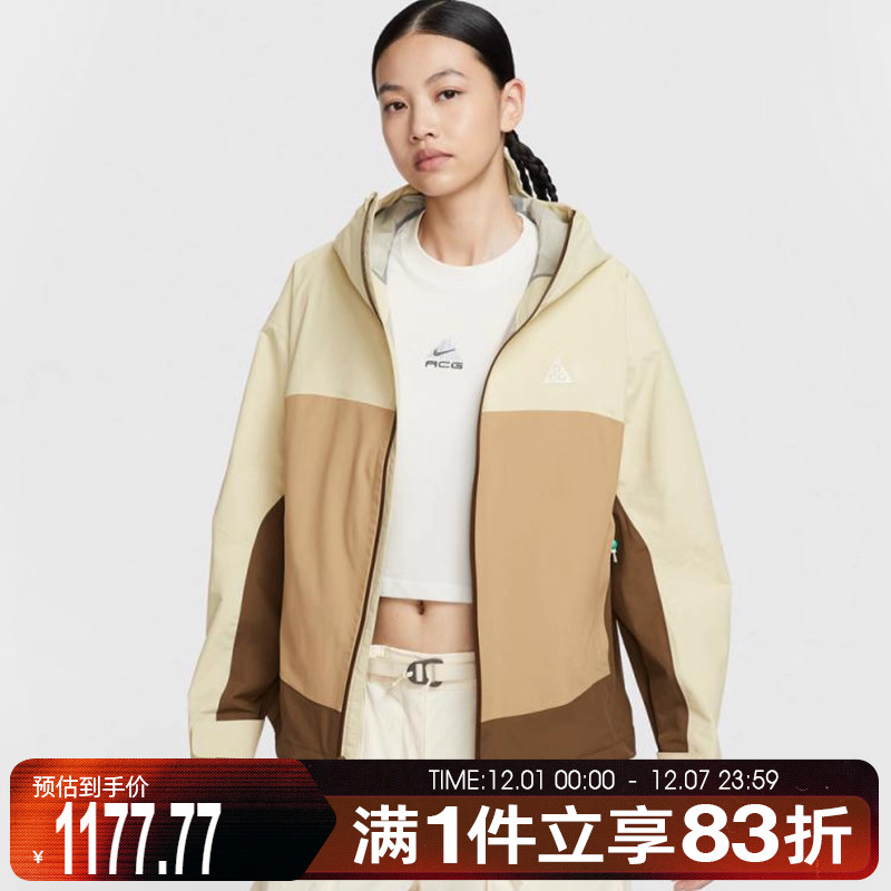 NIKE耐克女子AS W ACG SFADV MORPHO运动夹克外套HJ0247-229