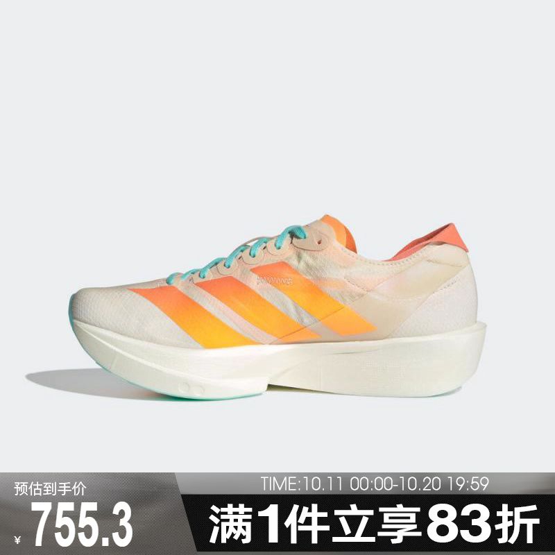 adidas阿迪达斯女子ADIZERO TAKUMI SEN 11运动训练跑步鞋JQ2820