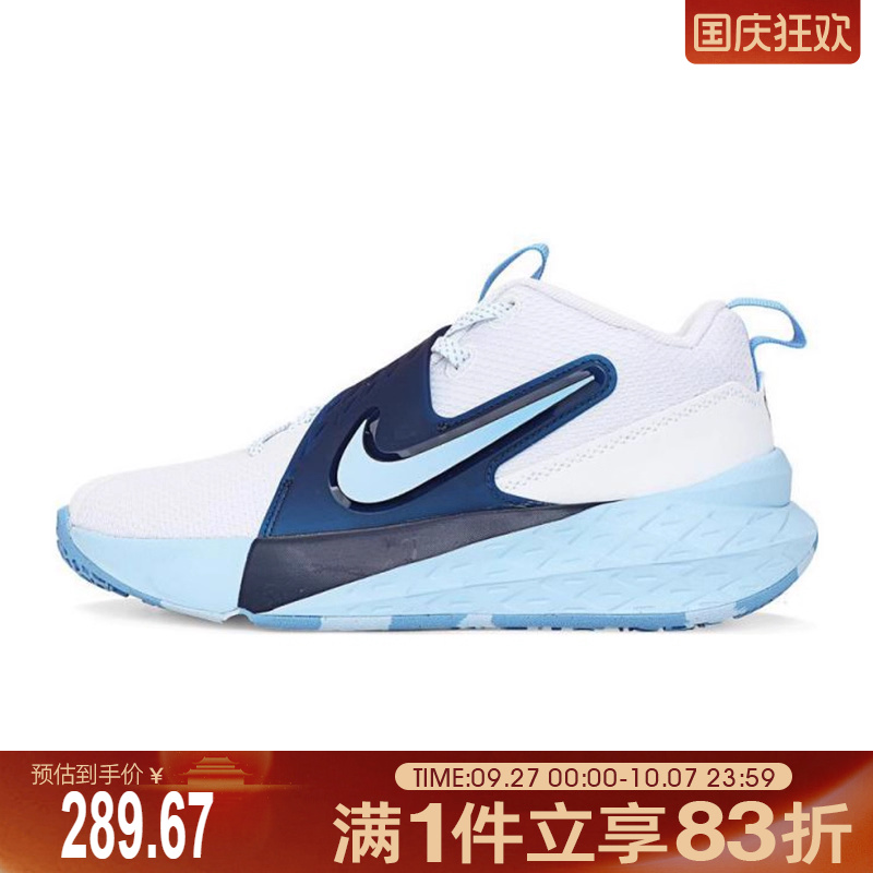 NIKE耐克大童鞋TEAM HUSTLE D 12 (GS)运动休闲鞋HF6279-100