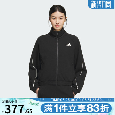 adidas阿迪达斯女子运动训练休闲立领夹克外套KC0018
