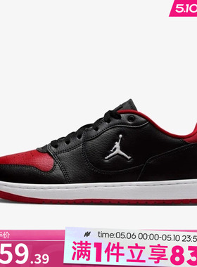 NIKE耐克男鞋JORDAN COURT CONNECT LOW运动休闲鞋IQ5698-003