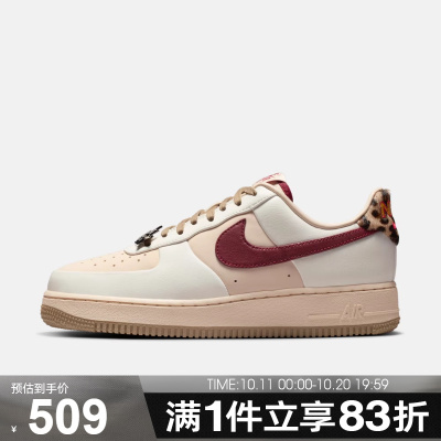 NIKE耐克女鞋WMNS AIR FORCE 1 '07运动休闲鞋IM7510-262