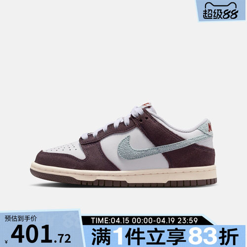NIKE耐克大童DUNK LOW SE复古运动鞋休闲鞋板鞋IB5691-100