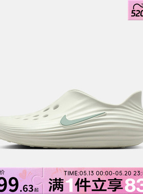 NIKE耐克男子一脚蹬拖鞋REACTX REJUVEN8运动休闲鞋HV5060-005