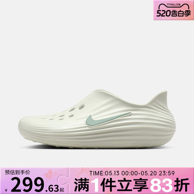 NIKE耐克男子一脚蹬拖鞋REACTX REJUVEN8运动休闲鞋HV5060-005