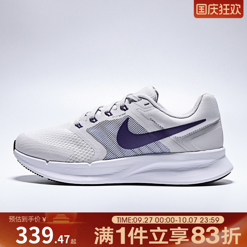NIKE耐克女鞋W NIKE RUN SWIFT 3运动训练跑步鞋DR2698-014