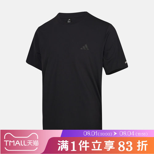 adidas阿迪达斯男子夏季运动休闲短袖T恤纯色上衣KX2742
