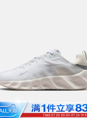 NIKE耐克男鞋AVA ROVER运动休闲鞋DX4215-104