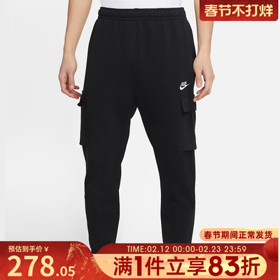 NIKE耐克男子运动休闲工装针织收口卫裤长裤CZ9955-010