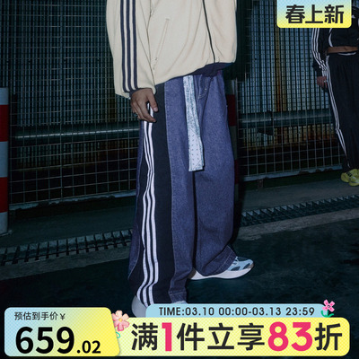 adidas阿迪三叶草男子三条纹运动休闲牛仔长裤KC2636