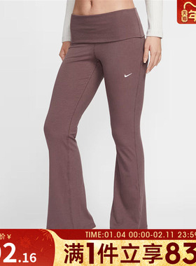 NIKE耐克女子AS W NSW CHILL KNIT 运动休闲长裤IF0241-502