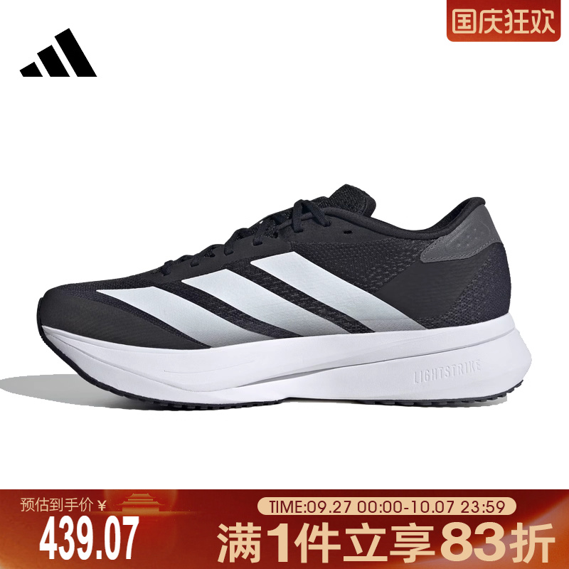 adidas阿迪达斯男鞋ADIZERO SL2 M WIDE运动训练跑步鞋JI2986
