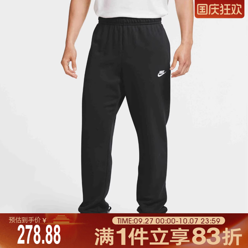 nike耐克新款男子长裤