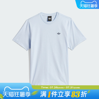 adidas阿迪达斯三叶草男子SKT TEE 1运动休闲短袖T恤KR6366