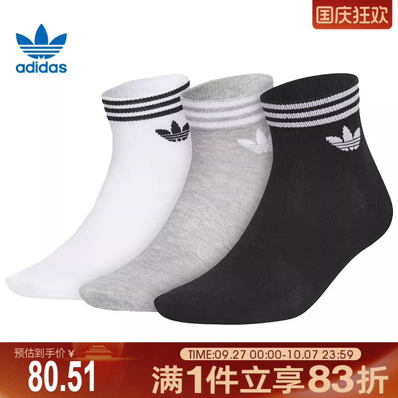adidas阿迪三叶草中性ORI TREF ANK 3P休闲袜子JL7668