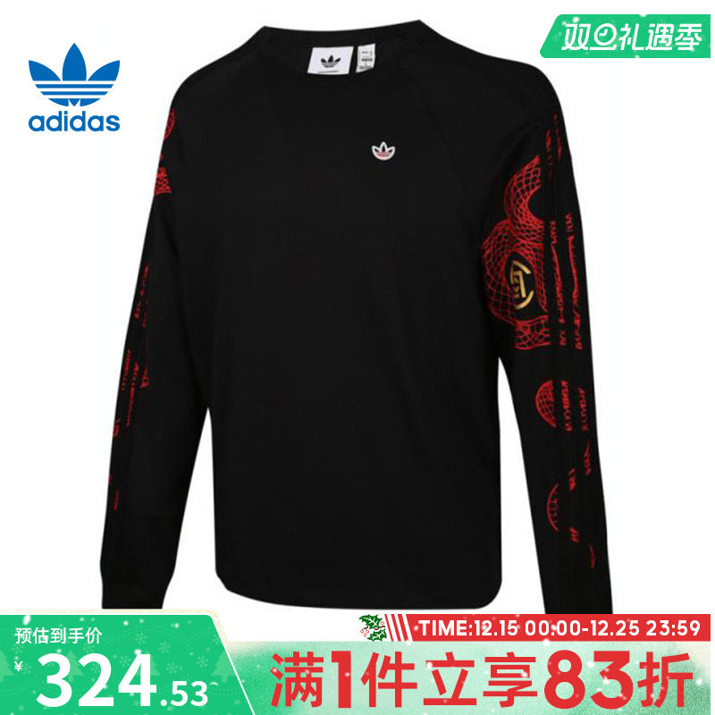 adidas阿迪达斯三叶草男子运动休闲套头衫卫衣JD3537