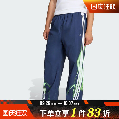 adidas阿迪达斯三叶草男子A6 TRACKPANT运动休闲长裤LH3266