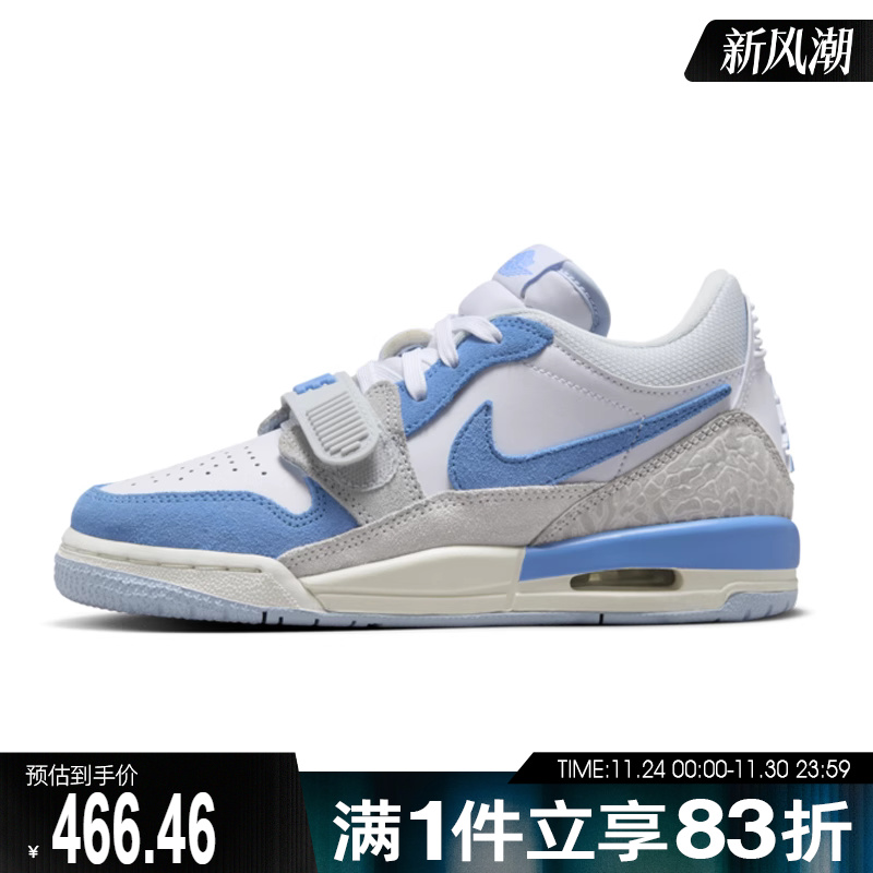 NIKE耐克男大童AIRJORDANLEGACY312LOW(GS)运动休闲鞋CD9054-141